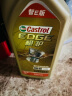 嘉实多（Castrol）极护智E版 全合成机油 润滑油 0W-40 SP A3/B4 1L 汽车保养 实拍图