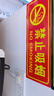 趣行 禁止吸烟 PVC墙贴 公共场所禁止烟火禁烟防火不干胶警示牌  6片 实拍图