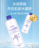薏仁日本版薏仁水爽肤水补水保湿滋润娥佩兰化妆水湿敷 （新款优选）薏仁爽肤水500ml 实拍图