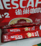 雀巢（Nestle）咖啡粉1+2原味低糖*速溶三合一冲调饮品90条*2盒王安宇推荐 实拍图