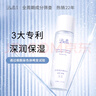 璧丽（Belli）清滢舒护爽肤水备孕妇女护肤品补水保湿专用化妆品爽肤水 实拍图