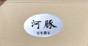 【全网低价】弘梅河豚镇尺 镇纸铸铁学生毛笔书法可爱金属小摆件 文房四宝毛笔架子 实拍图