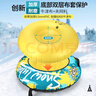 swimbobo滑雪板 滑雪车 成人儿童滑雪圈 滑草板滑沙板雪爬犁雪橇车滑冰车 滑雪圈110#+电动气泵 实拍图