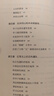 粟裕回忆录（中国人民解放军高级将领回忆录丛书）粟裕著大将粟裕遗作 人民出版社中国军事 “战神”粟裕将军战争时期生平传记真实记录 晒单实拍图