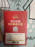 康比特（CPT）炽金乳清蛋白粉 增肌塑型高蛋白质粉低脂营养粉男女运动健身补剂 5磅乳清奶茶味 赠杯+肌酸1罐 实拍图