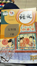 【新华书店正版】小学人教版5五年级下册语文课本人教版五5年级下册语文课本教科书人民教育出版社 实拍图