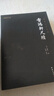 清代三大尺牍  小仓山房尺牍  秋水轩尺牍 雪鸿轩尺牍 清代大才子袁枚等的书信集 实拍图