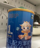 御宝恩蓓护婴儿羊奶粉1段0-6个月龄小罐试用装【新生儿礼盒装300g】 实拍图