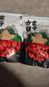 方家铺子中华老字号 新疆灰枣1kg(500g*2袋) 红枣果干零食 煲汤煮粥 实拍图