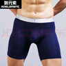 奥元素运动内裤男士防磨腿防磨裆莫代尔加长跑步男生大码透气四角平角裤 016 黑+宝蓝+深灰 2XL 推荐110-130斤 实拍图