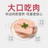 梅林午餐肉罐头儿童火腿午餐肉肠独立包装开罐即食早餐熟食应急储备 臻品340g*2罐+可口198g*2罐 实拍图