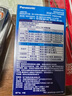 爱乐普（eneloop） 松下爱乐普eneloop三洋进口5号充电电池7号充电器智能急速充电套装快速 套装（7号800mAh电池4节+急速充电器） 实拍图
