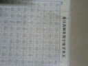 【图书】优美句子积累字帖大全小学生专用每日成语高频字练字帖每日一练好词好句好段正楷写字一二三年级四五六语文钢笔楷书练习硬笔书法练字本幼小衔接临摹描红练字帖 练字帖《优美句子》全套5本 实拍图