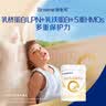 合生元【官方直营】派星天护婴儿配方奶粉1段法国进口 0-6月 700g*2罐 实拍图
