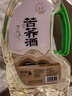 监原苦荞酒 监利纯粮酒散装桶装原浆固态发酵清香型粮食酒纯粮泡酒 50度2L（4斤装苦荞酒） 实拍图