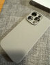京工智造【肤感真液态】适用苹果15手机壳iPhone15promax全包防摔液态硅胶plus外壳简约超薄男款女 苹果15Pro【钛原色】贈钢化膜 液态肌肤手感丨内底边框植绒 实拍图