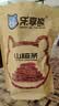 乐享熊山东特产桑葚山楂条山楂果片蜜饯果干休闲零食 1000g原味+1000g桑葚山楂条 实拍图