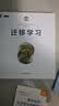 迁移学习 杨强教授新作 TRANSFER LEARNING deepseek教程 实拍图