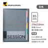 满乐文（MARUMAN）活页本 笔记本 本子 记事本 日记本 会议记录本B5灰色(新色) 实拍图