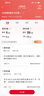 中国电信流量卡19元【20年长套餐】全国通用5G长期移动手机星电话卡低月租非无限永久 实拍图