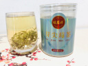 福茗源 莓茶张家界富含硒黄酮野生莓茶头采龙须芽尖土家永顺高山顺藤霉40g 实拍图