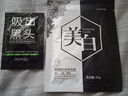 致朵肤研面膜片装 淡斑贴片面膜 补水保湿面膜贴 致朵肤研祛斑面膜片装25g 实拍图
