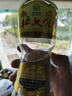 北大仓【厂家直供 】北大仓酒粮食酒酱香酒680ML50度北大仓白酒部优酒 50度 680mL 6瓶 送部优100ml 1瓶 实拍图