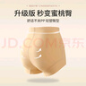 欧迪芬2条装高腰收腹薄款三角裤束腰无痕收小肚子塑身提臀女士内裤 实拍图