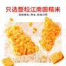 黄飞红麻辣花生米咸蛋黄锅巴香脆椒坚果炒货休闲网红零食黄飞鸿下酒菜 咸蛋黄锅巴28g*18（麻辣+蟹黄） 实拍图