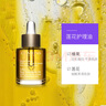 娇韵诗（CLARINS）清透隔离乳30ml 粉红色SPF50 清透隔离UV防晒乳 生日新年礼物女 30ml 防晒乳（润粉色） 实拍图