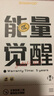 苏维【3C认证丨当日达丨次日达】ONEPLUS一加手机大容量电池 游戏直播专用电板 一加8T/9R丨5040mAh丨BLP801 【赠拆装工具+视频教程+运费险】 实拍图