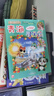 【新华正版】大中华寻宝记32宁夏寻宝记 全套31册32 神兽发电站 神兽图鉴 恐龙 世界 神兽小剧场 神兽在哪里 中华寻宝记 34册 第六辑【青海，澳门，广西，福建】 实拍图