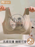 莫代尔内衣女小胸聚拢显大上托防下垂收副乳无钢圈运动背心式文胸罩美背 可可棕 【单件装】 M 【推荐90-105斤】 实拍图