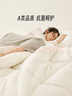 LOVO罗莱生活 100%澳州羊毛冬被芯子A类抗菌防螨升温5.8斤200*230cm白 实拍图