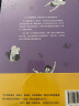 理解漫画 超硬核！一看就懂！大师级创意指南 用漫画的形式讲解漫画 新译本复刻彩图 晒单实拍图