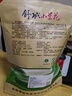 霍将军安徽2025新茶舒城小兰花绿茶茶叶雨前浓香耐泡兰花香晓天高山春茶 雨前优选 250g*2袋 实拍图