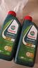 嘉实多（Castrol）全合成机油 磁护 5W-30 C2/C3 SP 1L 官方原装进口版 实拍图