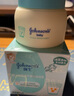 强生（Johnson）婴儿蜂蜜防皴霜60g*2瓶补水儿童宝宝面霜 保湿润肤霜 牛奶营养霜60g*2瓶 实拍图