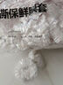 厨房家用彩色食品保鲜膜套可拉伸居家冰箱水果饭菜保鲜收纳 300只 实拍图