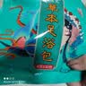 九道艾艾草泡脚药包艾叶养生草本足浴包泡脚粉中草药湿气寒疲劳瑶浴男女 泡脚药包x60包 实拍图