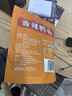 杨爱珍香辣卤鸭头270g/袋 衢州鸭头熟食开袋即食休闲零食 卤味特色小吃 实拍图