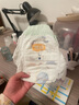 宜婴新梦想家全包臀式小内裤超薄透气拉拉裤婴幼儿柔软尿不湿 纸尿裤L号40片*2包 实拍图