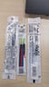 百乐（PILOT）日本进口可擦笔三年级可擦笔LFBK-23EF小学生用专摩磨擦热可擦笔芯 【笔芯】蓝黑6支装 规格 实拍图