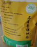 青藏部落 青藏部落青稞炒面糌粑粉全麦熟食即食2.5kg1袋 实拍图