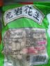 比比赞（BIBIZAN）龙岩花生带壳水煮五香蒜香花生米熟多味零食品炒货休闲下酒菜小吃 蒜香味【大颗粒饱满酥脆】 500g*2 实拍图