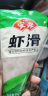 安井 虾滑 500g 虾仁含量高 火锅麻辣烫食材 速食熟食海鲜水产 实拍图