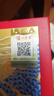 泸州老窖 定制酒悦龙门 52度浓香型纯粮名酒宴请送礼酒 52度 500mL 2瓶 （含礼袋） 实拍图