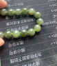 可玉可求618狂欢购 和田玉手串 男女士多款圆珠玉手链 可配情侣款玉石手链 青色款直径10毫米+19颗 实拍图