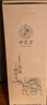 邓家刀真锻打高硬度不锈钢菜刀 大叶紫檀木刀柄 家用斩切刀JB-6415AB 实拍图
