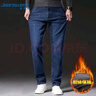 真维斯（JEANSWEST）牛仔裤男士加绒直筒宽松男裤冬季长裤弹力休闲裤子蓝色加绒30 实拍图